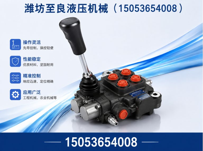 山东先导手柄展示图
